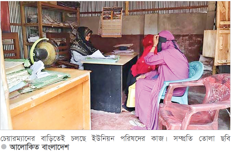 ৬১ বছরেও হয়নি কয়া ইউনিয়ন পরিষদের স্থায়ী ভবন ৬১ বছরেও হয়নি কয়া ইউনিয়ন পরিষদের স্থায়ী ভবন