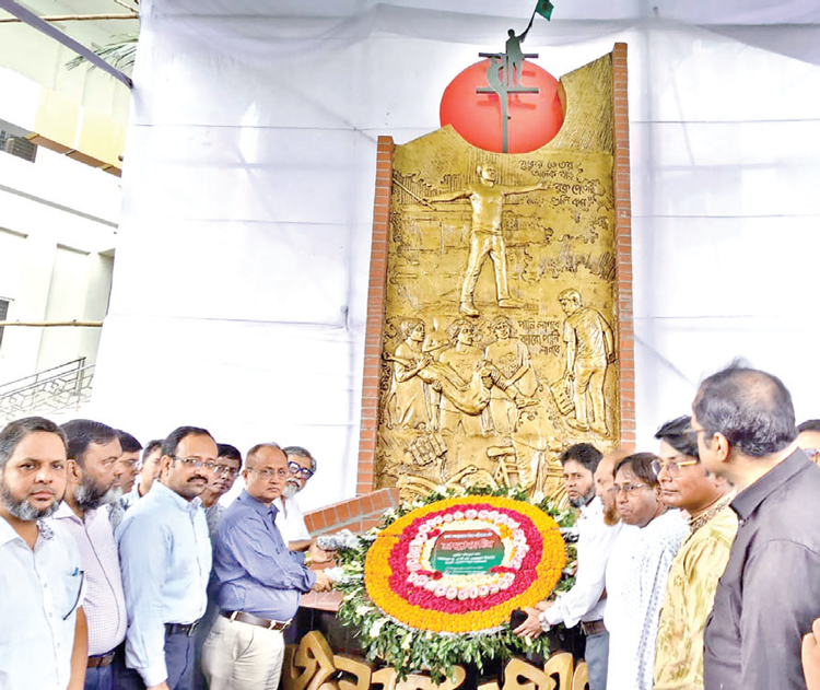 বাউবিতে ‘জুলাই জাগরণী’ উদ্বোধন বাউবিতে ‘জুলাই জাগরণী’ উদ্বোধন