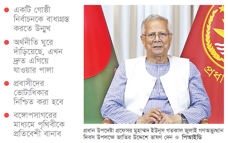 ফেব্রুয়ারিতেই জাতীয় নির্বাচন ফেব্রুয়ারিতেই জাতীয় নির্বাচন