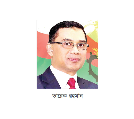 গণতন্ত্র ও সুশাসন প্রতিষ্ঠার দিন হোক ৫ আগস্ট গণতন্ত্র ও সুশাসন প্রতিষ্ঠার দিন হোক ৫ আগস্ট