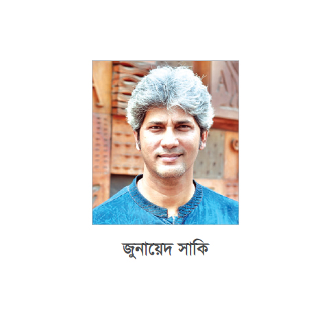 জুলাই ঘোষণাপত্রের আকাঙ্ক্ষা বাস্তবায়ন করতে হবে জুলাই ঘোষণাপত্রের আকাঙ্ক্ষা বাস্তবায়ন করতে হবে