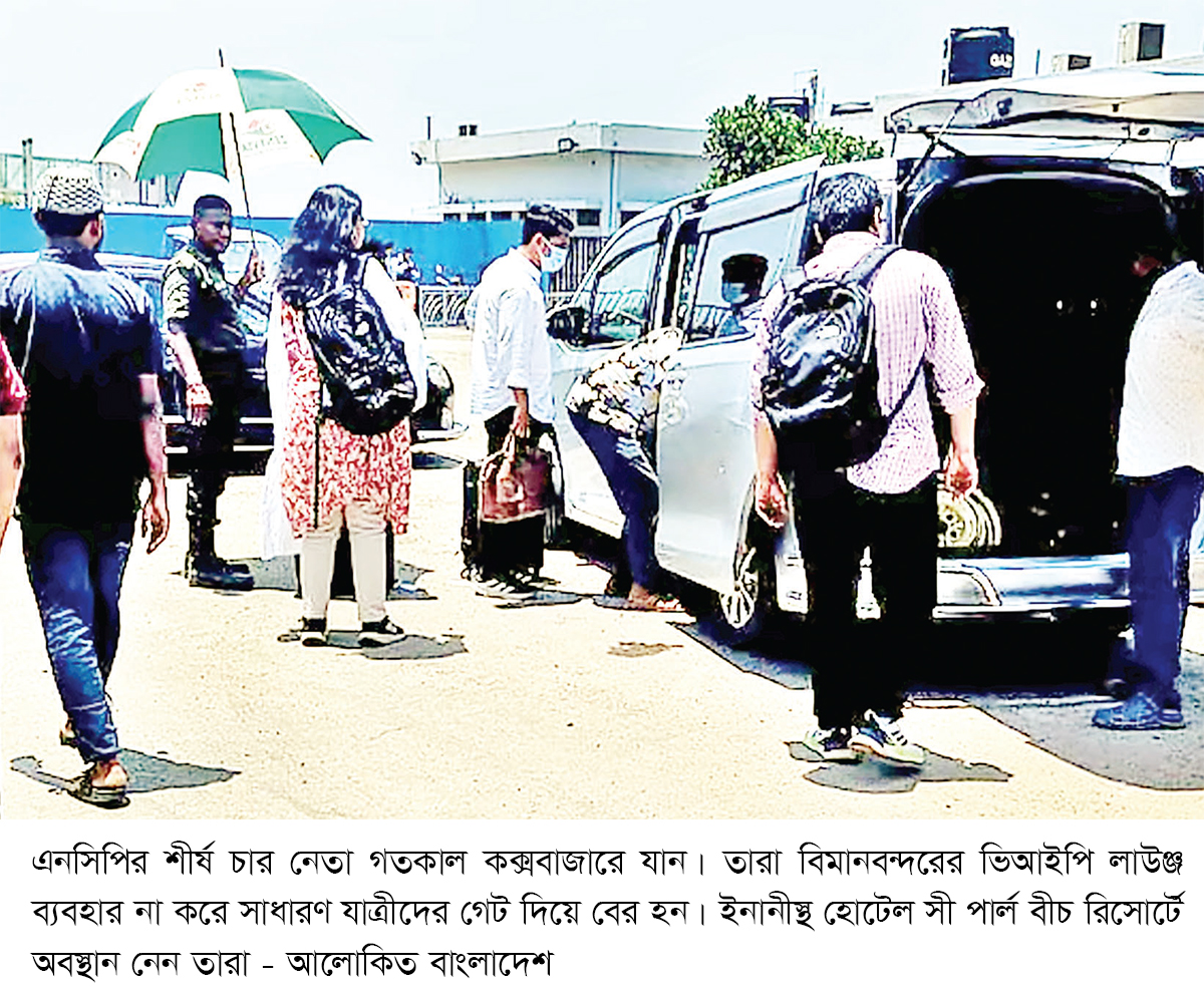 কক্সবাজার নয়, ওয়াশিংটনে পিটার হাস কক্সবাজার নয়, ওয়াশিংটনে পিটার হাস