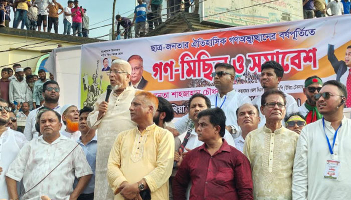 ড. ইউনূস আমেরিকার হয়ে কাজ করছেন কিনা জানি না: শাহজাহান চৌধুরী ড. ইউনূস আমেরিকার হয়ে কাজ করছেন কিনা জানি না: শাহজাহান চৌধুরী