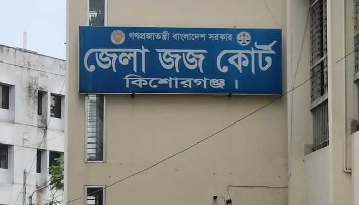 প্রতিপক্ষকে ফাঁসাতে নিজের মেয়েকে হত্যা, বাবাসহ ৩ জনকে মৃত্যুদণ্ড প্রতিপক্ষকে ফাঁসাতে নিজের মেয়েকে হত্যা, বাবাসহ ৩ জনকে মৃত্যুদণ্ড