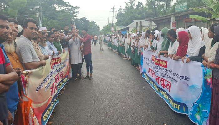 নোয়াখালী-৪ আসন থেকে দুটি ইউনিয়ন বাদ দেওয়ার প্রতিবাদে বিক্ষোভ নোয়াখালী-৪ আসন থেকে দুটি ইউনিয়ন বাদ দেওয়ার প্রতিবাদে বিক্ষোভ