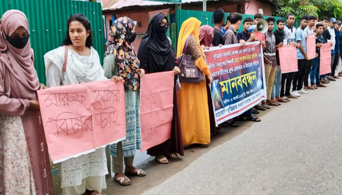 কুড়িগ্রামে শিক্ষার্থী সারুফ হত্যার প্রতিবাদে মানববন্ধন কুড়িগ্রামে শিক্ষার্থী সারুফ হত্যার প্রতিবাদে মানববন্ধন