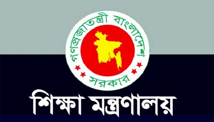 সরকারি অনুদান পেতে ৭ আগস্টের মধ্যে স্কুল-শিক্ষার্থীর তথ্য পাঠাতে হবে