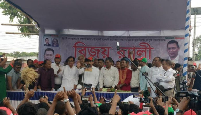 আওয়ামী ফ্যাসিবাদের পতনের বর্ষপূর্তিতে নীলফামারীতে বিএনপির বিজয় র্যালি আওয়ামী ফ্যাসিবাদের পতনের বর্ষপূর্তিতে নীলফামারীতে বিএনপির বিজয় র্যালি