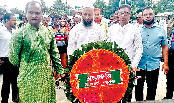 না.গঞ্জে জুলাই গণঅভ্যুত্থান দিবসে এলজিইডির শ্রদ্ধাঞ্জলি না.গঞ্জে জুলাই গণঅভ্যুত্থান দিবসে এলজিইডির শ্রদ্ধাঞ্জলি