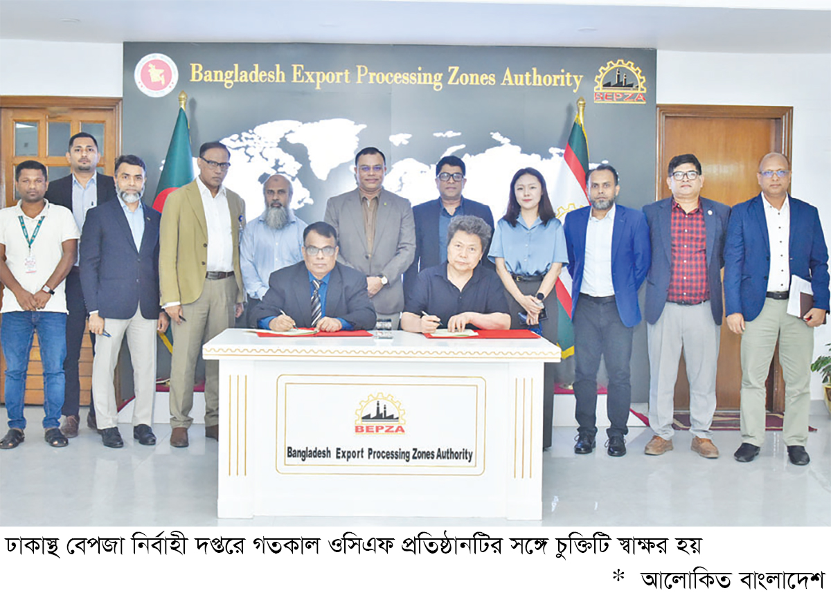 মোংলা ইপিজেডে দক্ষিণ কোরীয় কোম্পানির বিনিয়োগ মোংলা ইপিজেডে দক্ষিণ কোরীয় কোম্পানির বিনিয়োগ