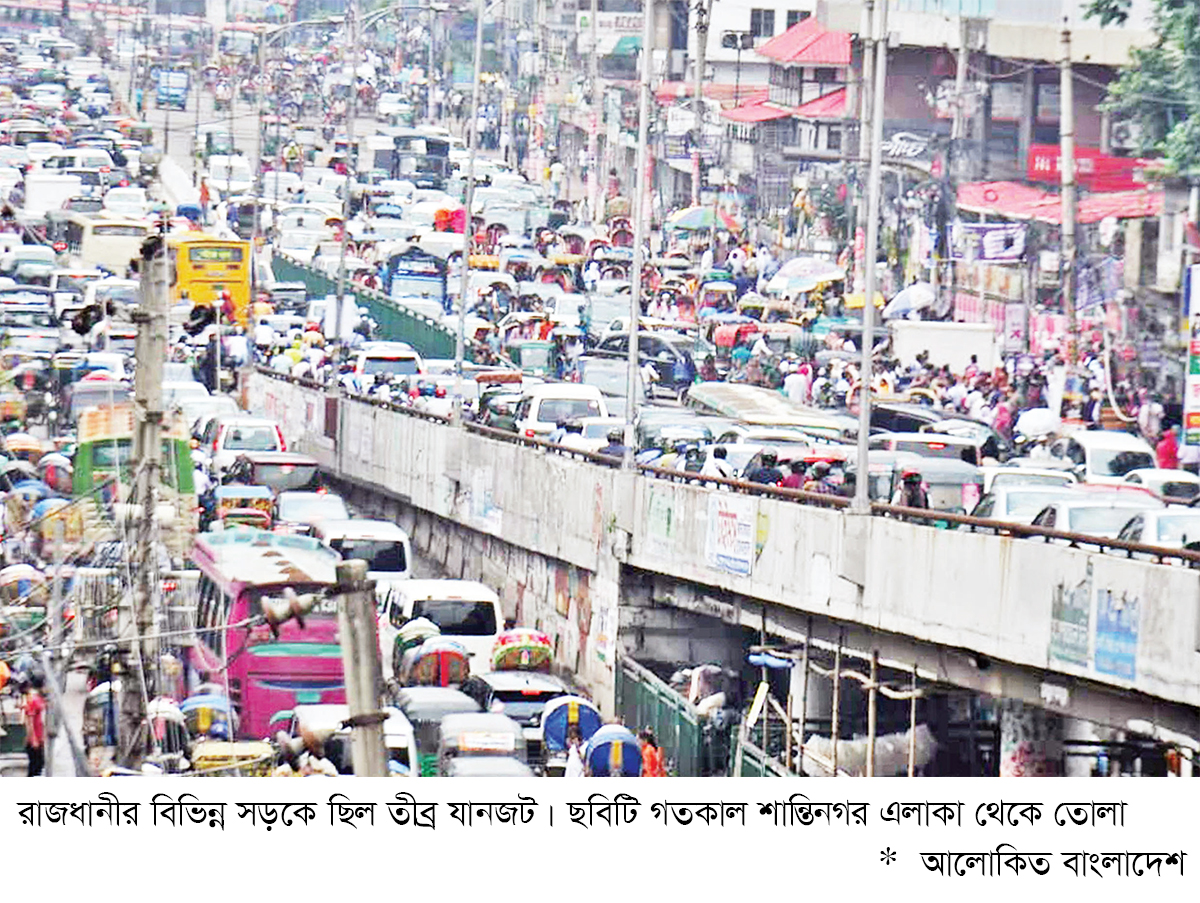 রাজধানীতে তীব্র যানজটে ভোগান্তি রাজধানীতে তীব্র যানজটে ভোগান্তি