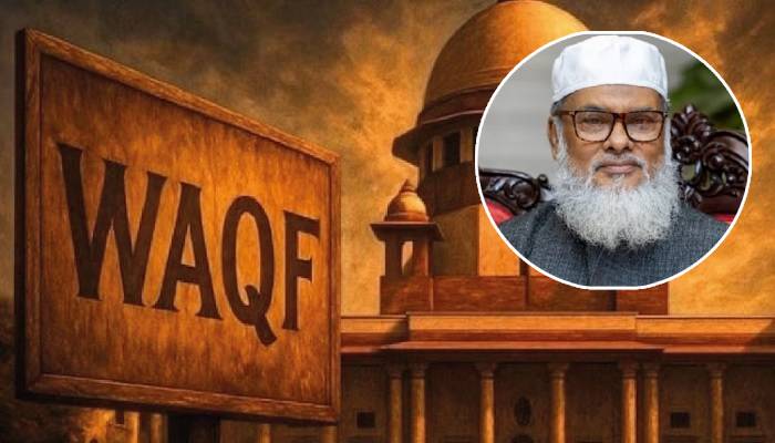 ওয়াক্ফ সম্পত্তি উদ্ধারে আগামী সপ্তাহ থেকে অভিযান শুরু ওয়াক্ফ সম্পত্তি উদ্ধারে আগামী সপ্তাহ থেকে অভিযান শুরু