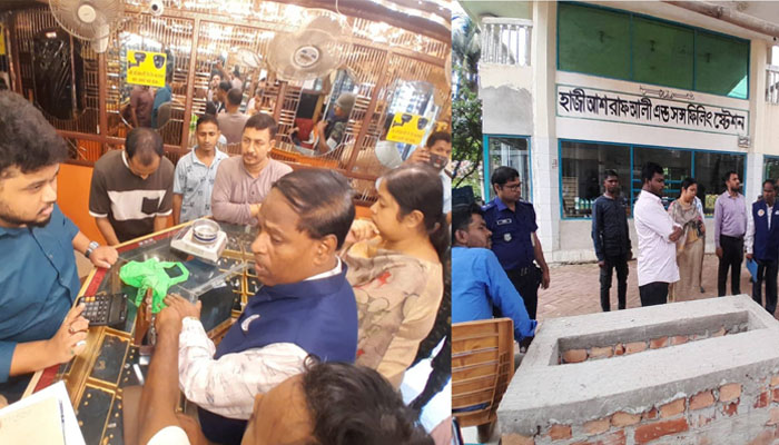 কক্সবাজারে স্বর্ণের দোকান ও ফিলিং স্টেশনে অভিযান, দেড় লাখ টাকা জরিমানা কক্সবাজারে স্বর্ণের দোকান ও ফিলিং স্টেশনে অভিযান, দেড় লাখ টাকা জরিমানা