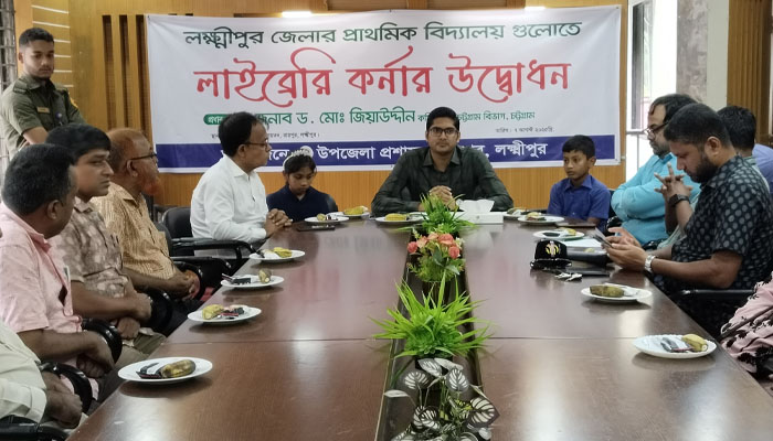 জেলা প্রশাসকের উদ্যোগে একযোগে ৩৮ বিদ্যালয়ে লাইব্রেরি কর্ণার উদ্বোধন জেলা প্রশাসকের উদ্যোগে একযোগে ৩৮ বিদ্যালয়ে লাইব্রেরি কর্ণার উদ্বোধন