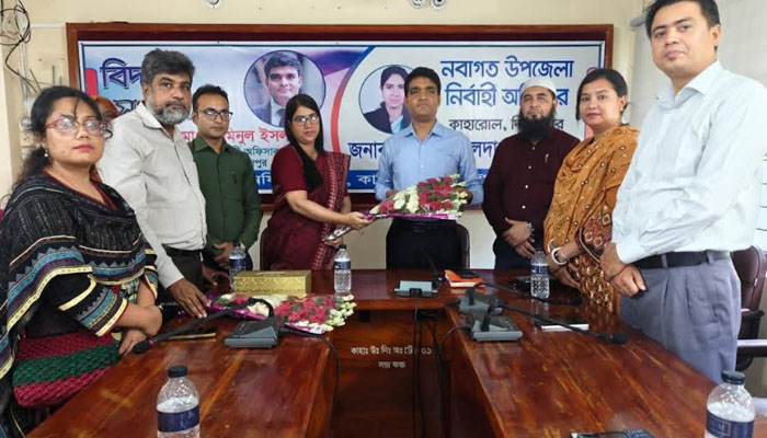 কাহারোলে ইউএনও'র বিদায় সংবর্ধনা ও নবাগত ইউএনও'র যোগদান