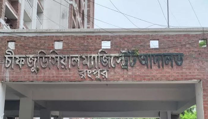 রংপুরে কর্মচারী হত্যা মামলায় আসামির মৃত্যুদণ্ড