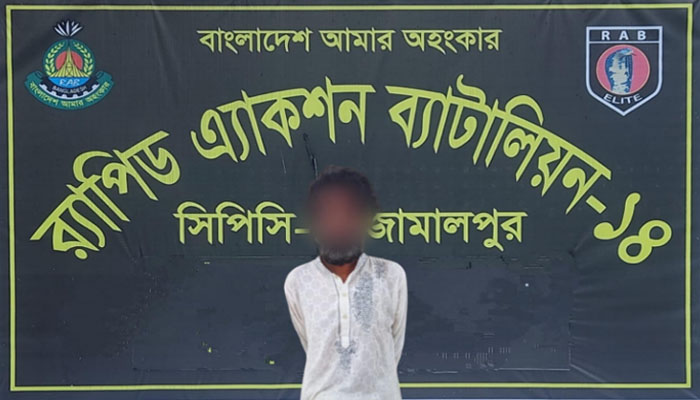 শেরপুরে জেল পলাতক আসামিকে গ্রেপ্তার করলো র্যাব ১৪ শেরপুরে জেল পলাতক আসামিকে গ্রেপ্তার করলো র্যাব ১৪