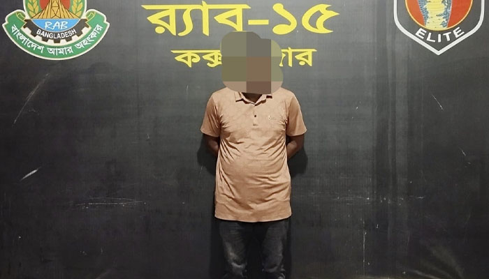 র্যাব কর্মকর্তাদের নামে চাঁদাবাজি, ধরা পড়ল সেই যুবক র্যাব কর্মকর্তাদের নামে চাঁদাবাজি, ধরা পড়ল সেই যুবক