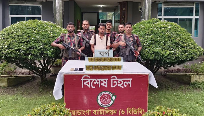 দর্শনা সীমান্তে ২১ স্বর্ণের বারসহ পাচারকারী আটক দর্শনা সীমান্তে ২১ স্বর্ণের বারসহ পাচারকারী আটক