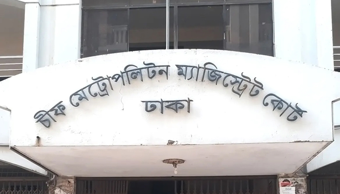 সাবেক সিইসি ও সচিবসহ ১২ জনের দেশত্যাগে নিষেধাজ্ঞা সাবেক সিইসি ও সচিবসহ ১২ জনের দেশত্যাগে নিষেধাজ্ঞা