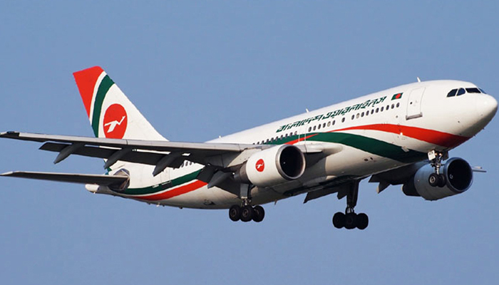 যাত্রীর অসুস্থতা: লন্ডনগামী বিমানের ইস্তাম্বুলে জরুরি অবতরণ যাত্রীর অসুস্থতা: লন্ডনগামী বিমানের ইস্তাম্বুলে জরুরি অবতরণ