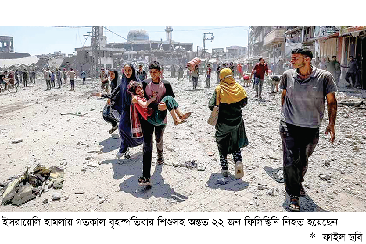 গাজায় ইসরায়েলি হামলায় শিশুসহ ২২ ফিলিস্তিনি নিহত