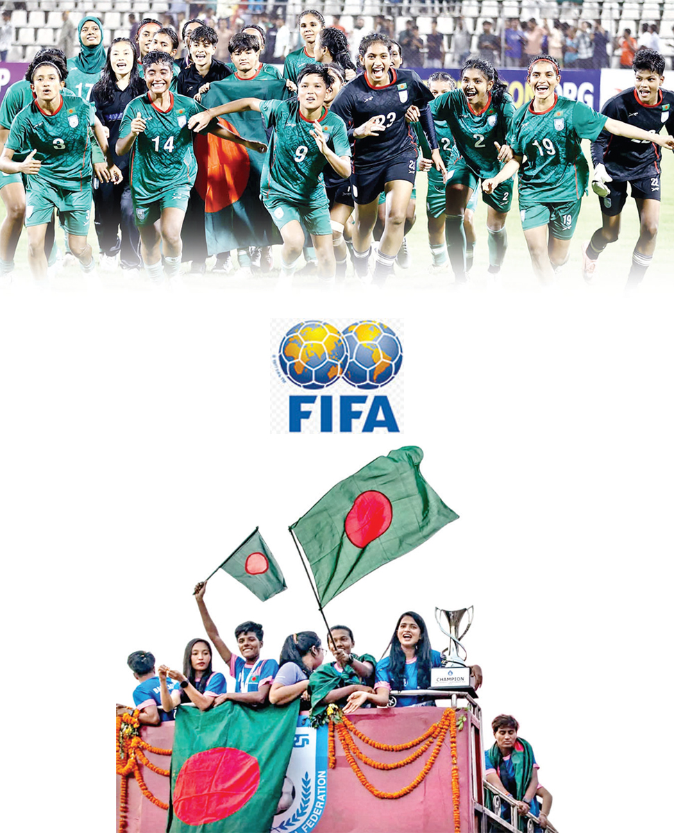 বাংলাদেশের নারী ফুটবল জাগরণে ফিফার উচ্ছ্বাস বাংলাদেশের নারী ফুটবল জাগরণে ফিফার উচ্ছ্বাস