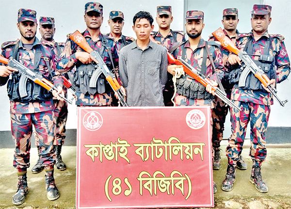 ভারতীয় চোরাকারবারি গ্রেপ্তার