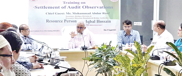 বাংলাদেশ সেতু কর্তৃপক্ষের অডিট আপত্তি নিষ্পত্তি সংক্রান্ত প্রশিক্ষণ