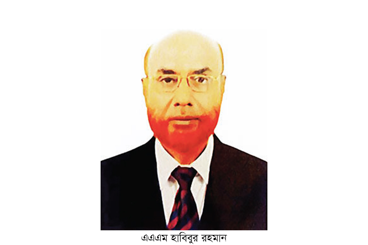 হজ ফাইন্যান্স কোম্পানির ভাইস চেয়ারম্যান হলেন হাবিবুর রহমান হজ ফাইন্যান্স কোম্পানির ভাইস চেয়ারম্যান হলেন হাবিবুর রহমান