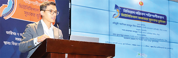 ‘বিনিয়োগ সম্ভাবনা জাগাতে স্থানীয় সরকারই মূল চালিকাশক্তি’ ‘বিনিয়োগ সম্ভাবনা জাগাতে স্থানীয় সরকারই মূল চালিকাশক্তি’