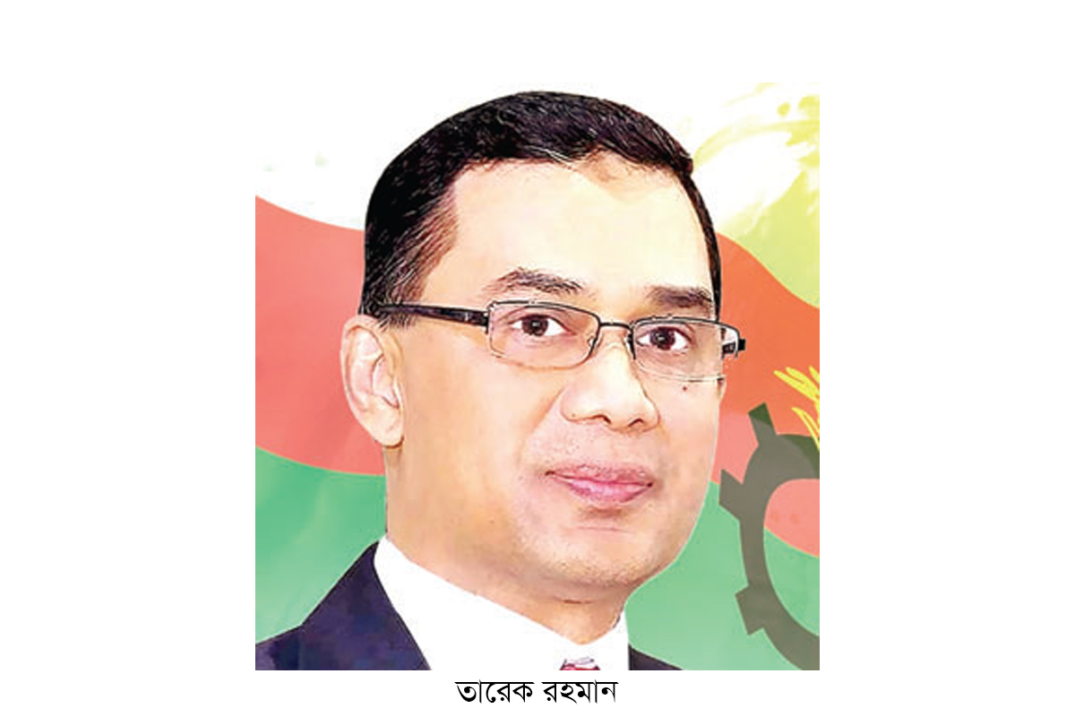 তফসিল ঘোষণা হলেই দেশে ফিরবেন তারেক তফসিল ঘোষণা হলেই দেশে ফিরবেন তারেক