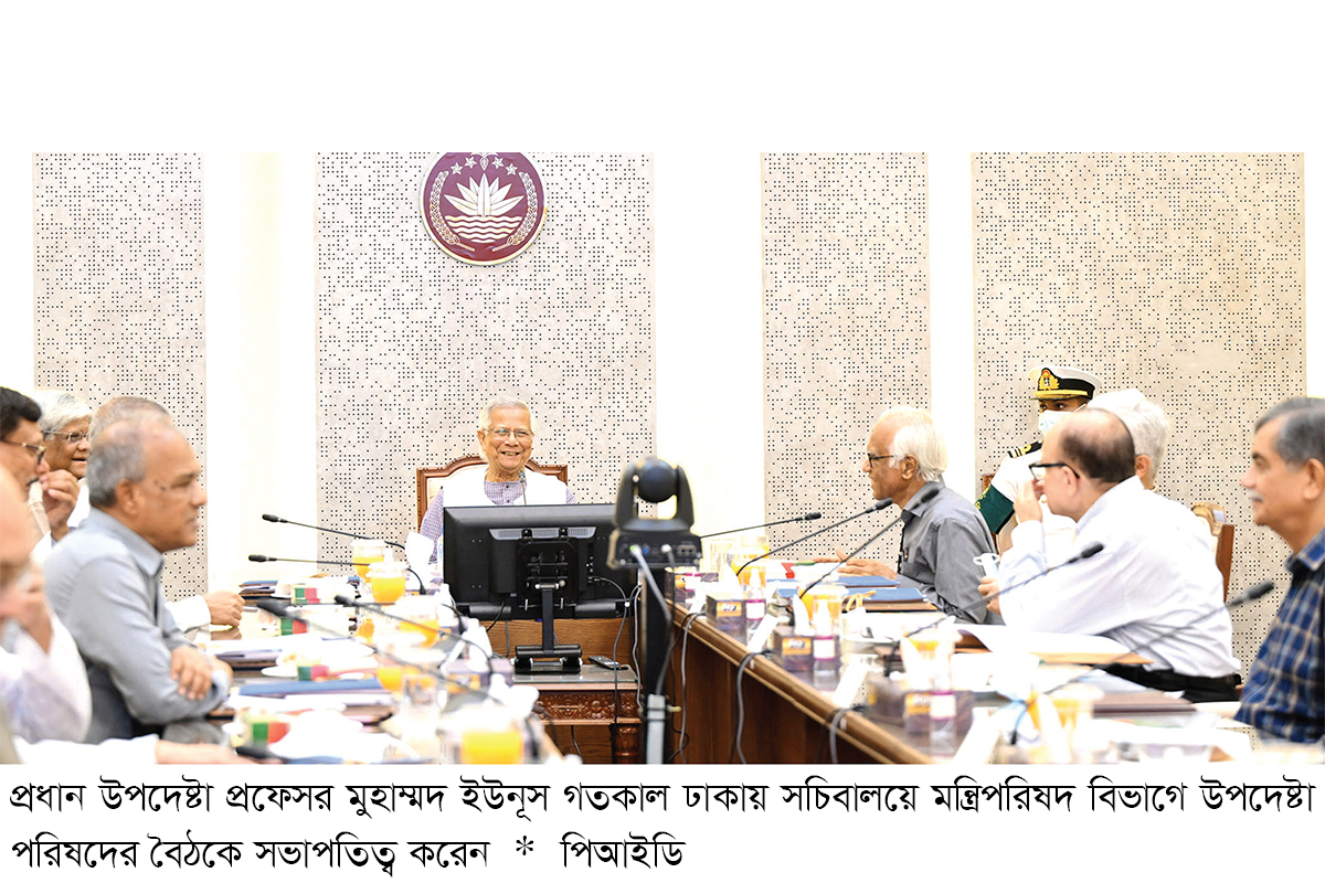 অন্তর্বর্তী সরকারের ‘দ্বিতীয় অধ্যায়’ শুরু অন্তর্বর্তী সরকারের ‘দ্বিতীয় অধ্যায়’ শুরু