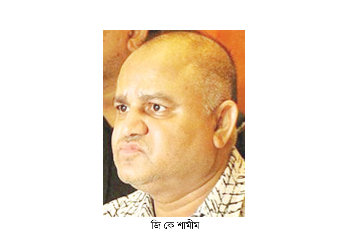 দশ বছরের সাজা থেকে খালাস যুবলীগের জি কে শামীম দশ বছরের সাজা থেকে খালাস যুবলীগের জি কে শামীম