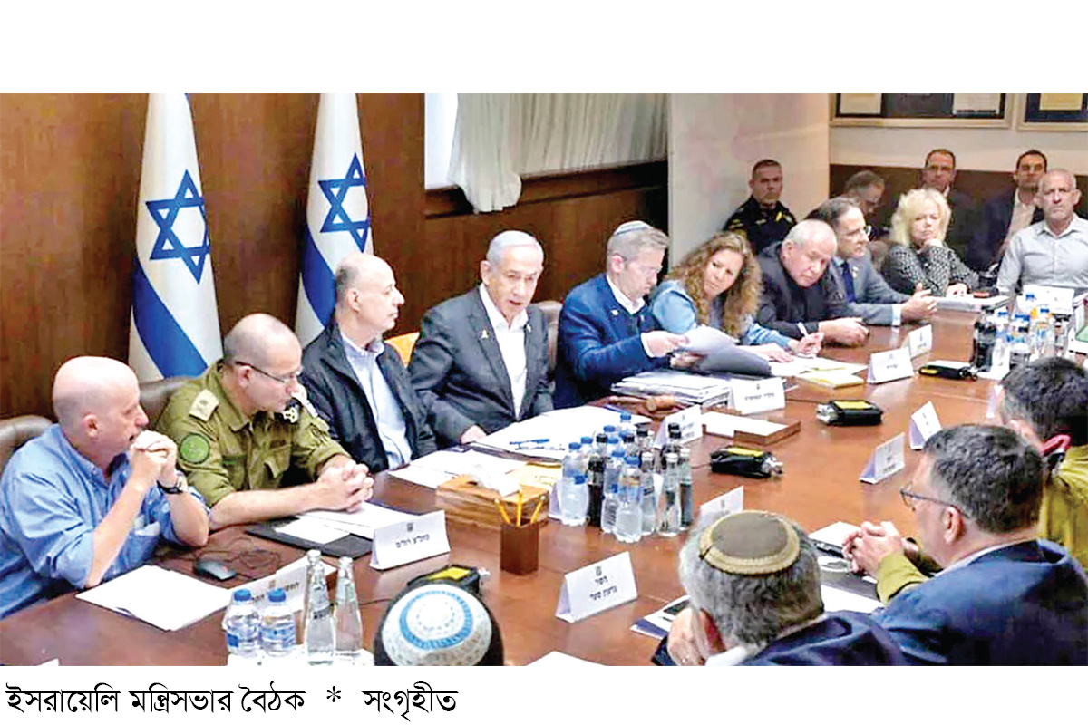 গাজা সিটি দখলের পরিকল্পনা অনুমোদন ইসরায়েলি মন্ত্রিসভায়