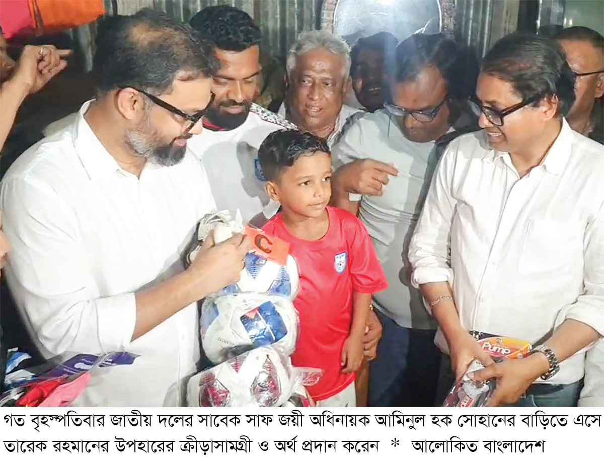 ক্ষুদে ফুটবলার সোহানের দায়িত্ব নিলেন তারেক রহমান ক্ষুদে ফুটবলার সোহানের দায়িত্ব নিলেন তারেক রহমান