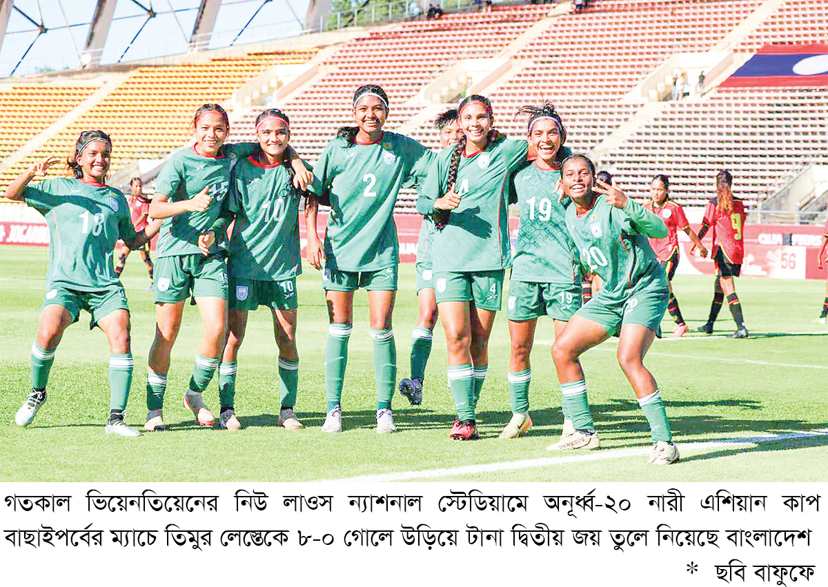 তিমুর লেস্তের জালে বাংলাদেশের ৮ গোল তিমুর লেস্তের জালে বাংলাদেশের ৮ গোল