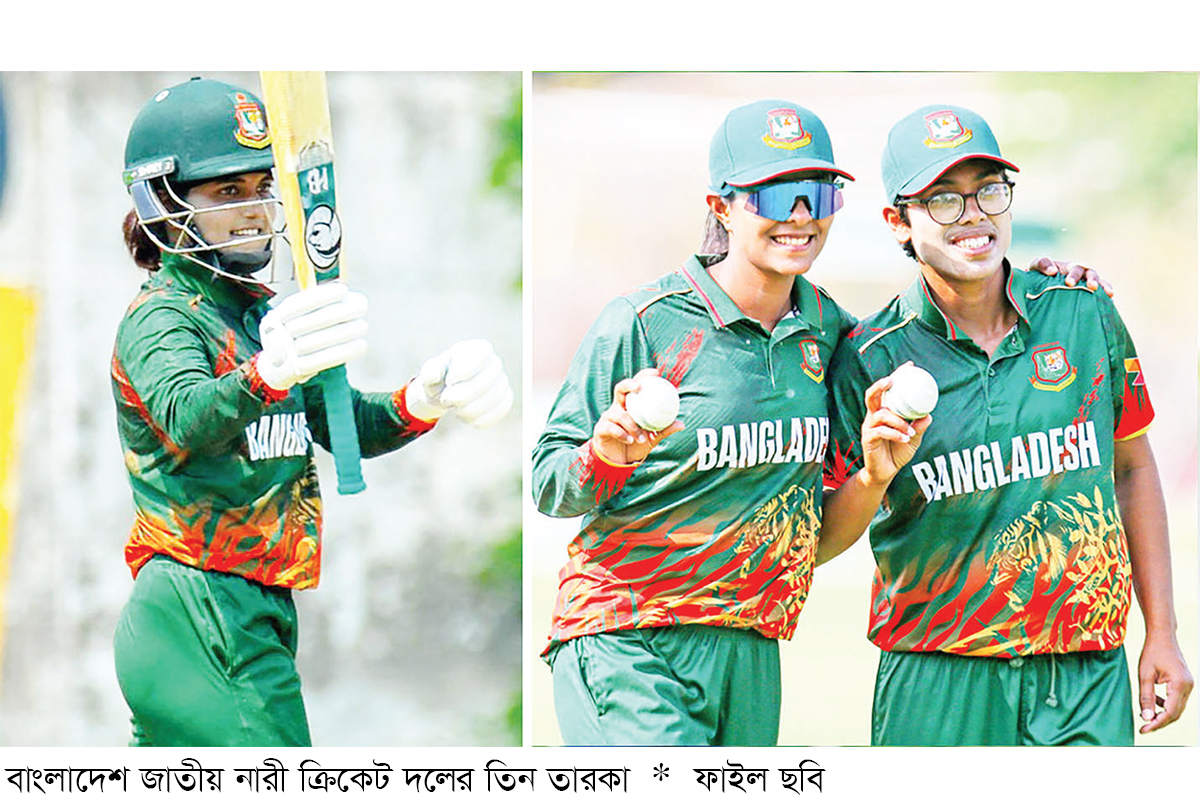 বৈষম্যের অভিযোগ নারী ক্রিকেটারদের বৈষম্যের অভিযোগ নারী ক্রিকেটারদের