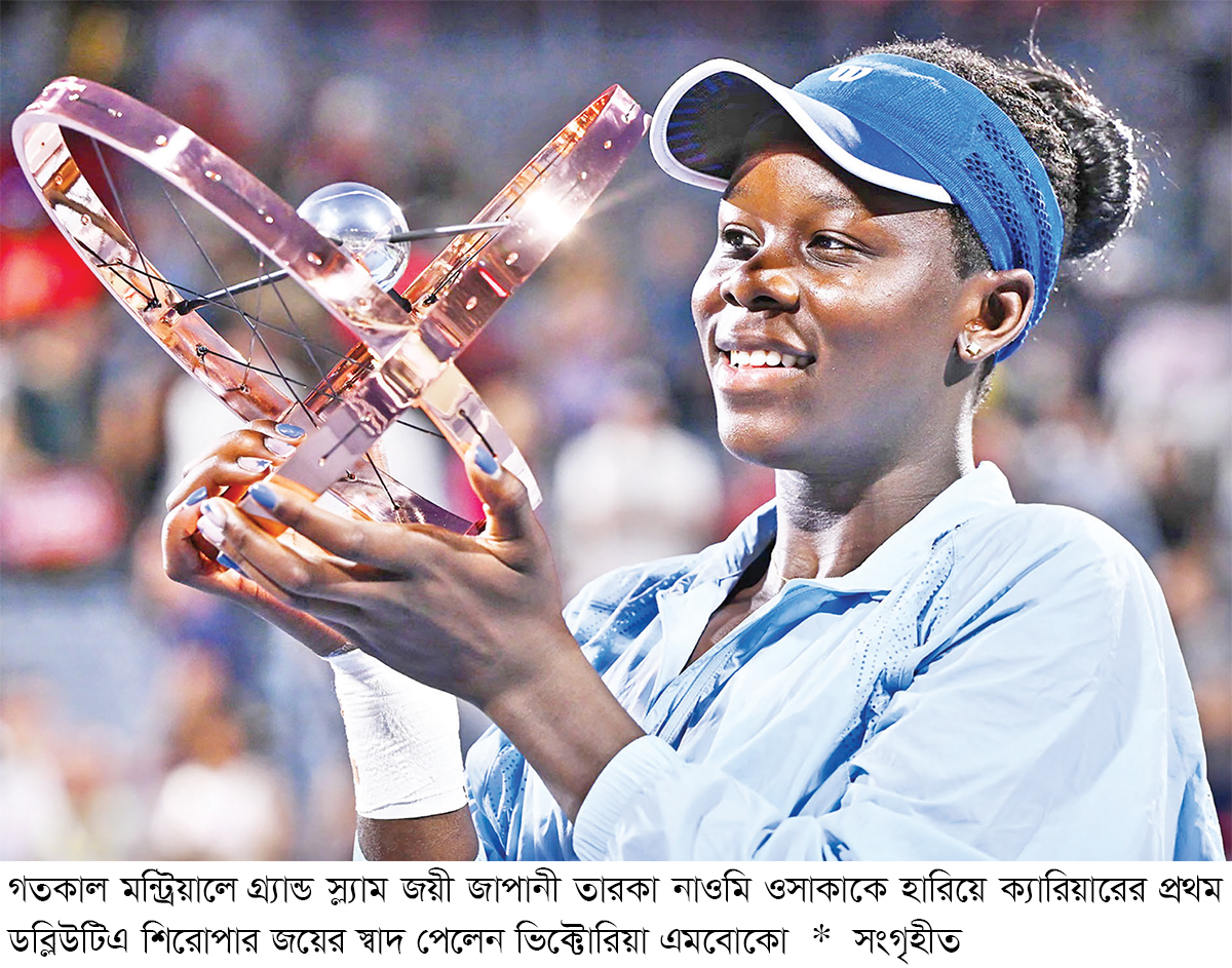 ট্রফি জয়ের আনন্দে ভাষা হারিয়েছেন এমবোকো ট্রফি জয়ের আনন্দে ভাষা হারিয়েছেন এমবোকো