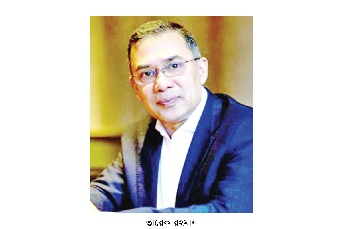 ৩১ দফা বাস্তবায়নে জোর দিলেন তারেক রহমান ৩১ দফা বাস্তবায়নে জোর দিলেন তারেক রহমান