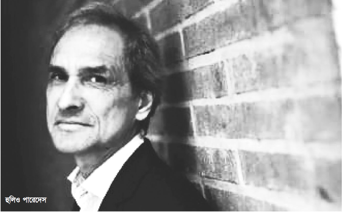 পারিবারিক ইতিহাস পারিবারিক ইতিহাস