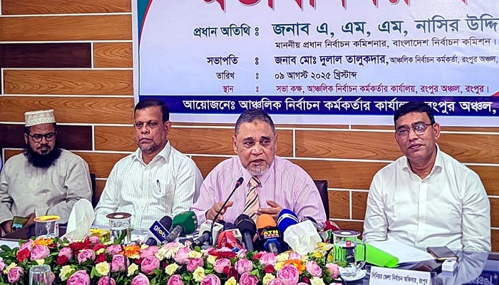 নির্বাচন ঘনিয়ে এলে আইনশৃঙ্খলা পরিস্থিতির উন্নতি হবে: সিইসি নির্বাচন ঘনিয়ে এলে আইনশৃঙ্খলা পরিস্থিতির উন্নতি হবে: সিইসি