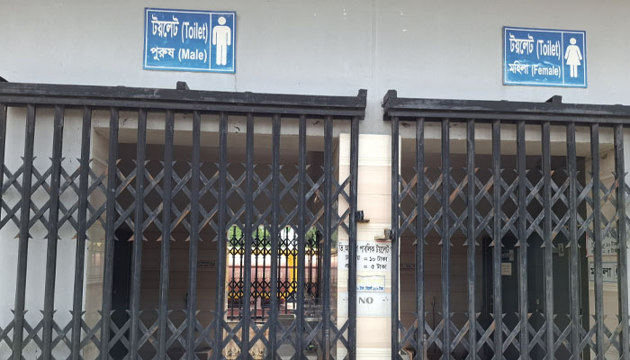 ইজারা জটিলতায় ঈশ্বরদী রেলস্টেশনের আধুনিক টয়লেট বন্ধ ইজারা জটিলতায় ঈশ্বরদী রেলস্টেশনের আধুনিক টয়লেট বন্ধ