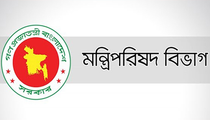 আট উপদেষ্টার বিরুদ্ধে দুর্নীতির অভিযোগ ভিত্তিহীন আট উপদেষ্টার বিরুদ্ধে দুর্নীতির অভিযোগ ভিত্তিহীন