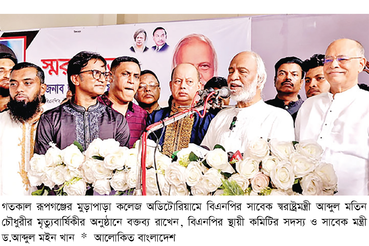 শেখ পরিবার মুক্তিযুদ্ধের চেতনাকে বাস্তবায়ন করতে দেয়নি শেখ পরিবার মুক্তিযুদ্ধের চেতনাকে বাস্তবায়ন করতে দেয়নি