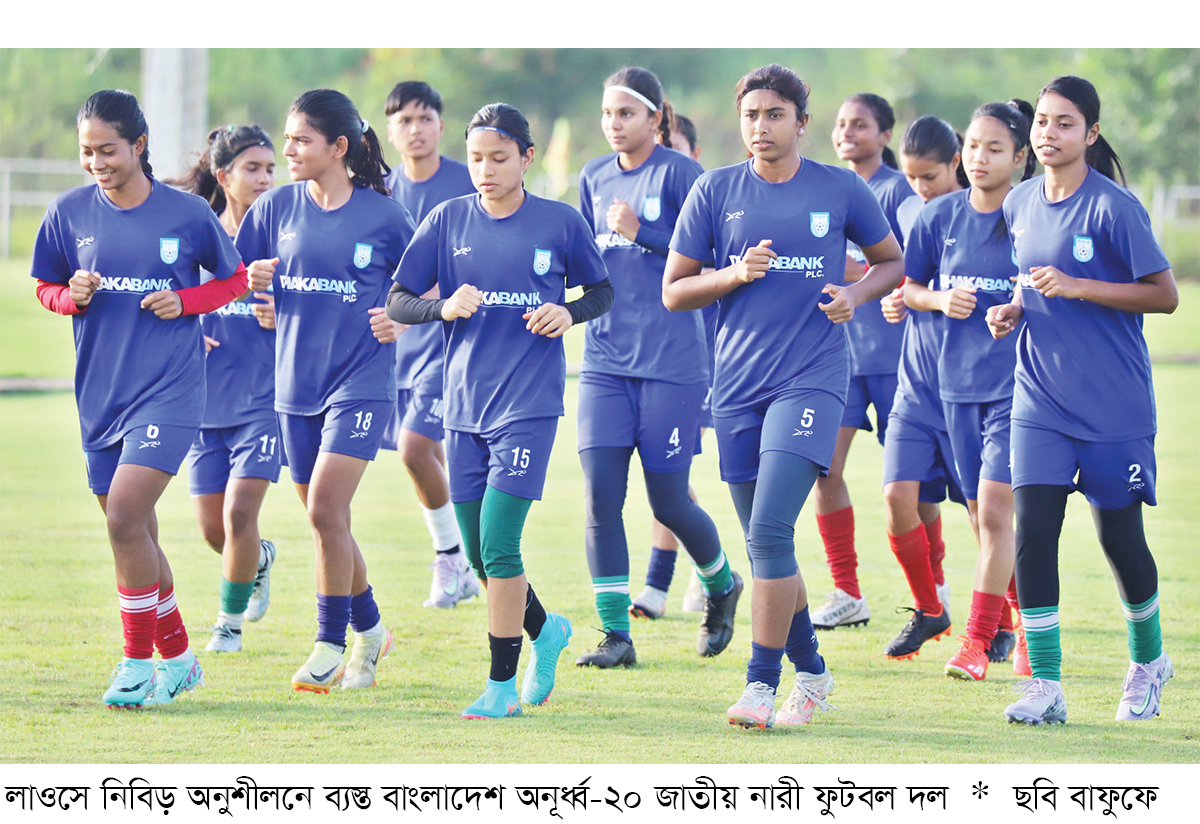 আজ আফঈদাদের দক্ষিণ কোরিয়া ‘পরীক্ষা’ আজ আফঈদাদের দক্ষিণ কোরিয়া ‘পরীক্ষা’