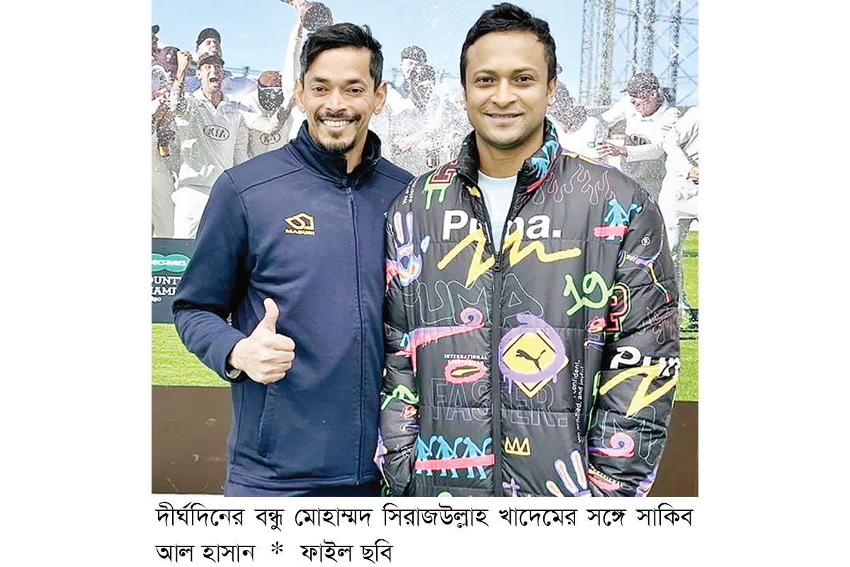 সাকিবের উপহার পেয়ে তার আনন্দের শেষ নেই সাকিবের উপহার পেয়ে তার আনন্দের শেষ নেই