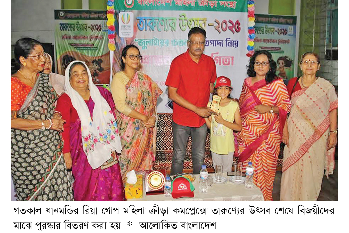 তারুণ্যের উৎসবে অনিভা-ফাইজা চ্যাম্পিয়ন তারুণ্যের উৎসবে অনিভা-ফাইজা চ্যাম্পিয়ন