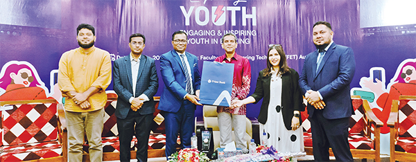 যশোর বিজ্ঞান ও প্রযুক্তি বিশ্ববিদ্যালয়ে প্রাইম ব্যাংকের উদ্যোগে সেমিনার যশোর বিজ্ঞান ও প্রযুক্তি বিশ্ববিদ্যালয়ে প্রাইম ব্যাংকের উদ্যোগে সেমিনার