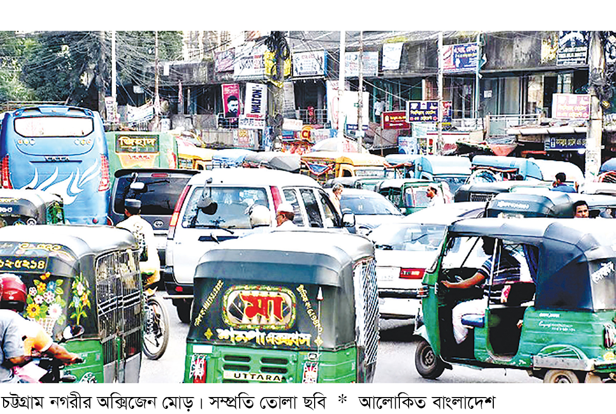 চট্টগ্রাম নগরীর যানজট নিরসনে মেগা প্রকল্প